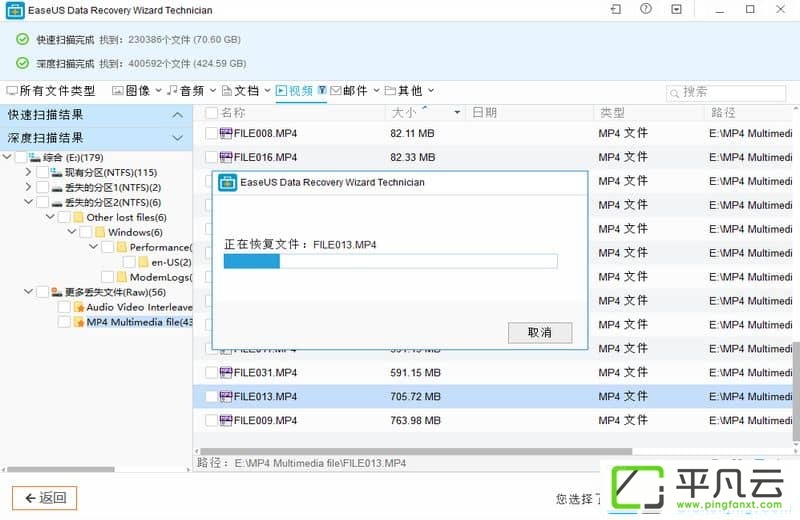 easeUSDataRecovery企业版,EaseUSDataRecovery技术员版,易我数据恢复向导免费版,易我数据恢复软件,数据恢复工具,专业数据恢复软件,误删文件恢复工具,文件恢复工具,Data Recovery Wizard Technician,易我Windows数据恢复软件