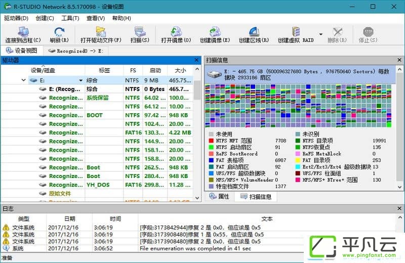 rstudio-patch、R-Studio.Patch、RStudioPortable、R-Studio Portable、R-Studio Network Edition Portable、R-Studio注册码、R-Studio许可证、R-Studio激活密钥、R-Studio破解补丁、R-Studio网络版、R-Studio破解版、R-Studio绿色版、R-Studio便携版、R-Studio中文破解版、R-Studio网络工程师版、R-Studio绿色便携版、数据恢复软件、数据恢复工具、文件恢复工具、硬盘恢复工具、资料恢复软件、超强数据恢复反删除工具、R-Studio数据恢复中文绿色网络版、数据恢复(R-Studio Network)中文绿色网络版、R-Studio 8.5.170098 Network Edition、R-Studio 8.5 Build 170098 Network Edition Portable