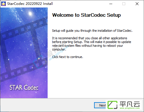 StarCodec,星空解码包,视频格式解码,视频解码器,音频解码包