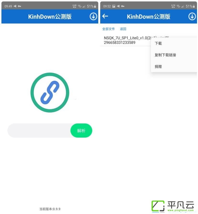 Aria2多线程下载工具，Aria2下载器，saldl下载器，Aria2命令行下载工具，Yixun，baiduwangpan，百度网盘不限速下载工具，百度网盘高速下载工具，百度网盘下载工具，度盘下载工具，度盘下载器，第三方百度网盘下载客户端