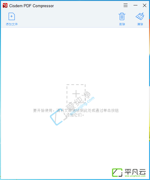 Cisdem PDF Compressor,PDF如何压缩,PDF文件压缩器,免费PDF压缩工具