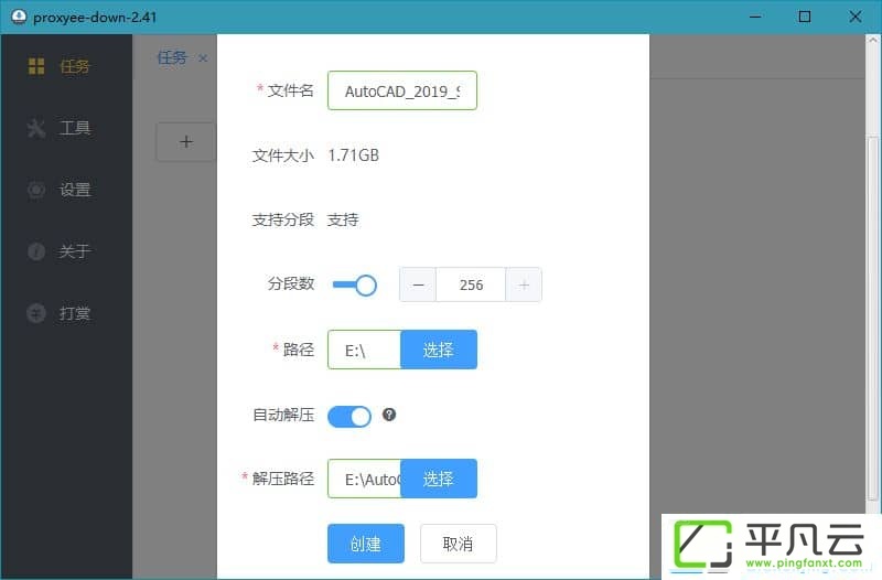 baiduyun、baiduwangpan、proxyee-down下载器、百度网盘高速下载器、第三方百度网盘下载客户端、百度网盘不限速高速下载器、http下载工具、,百度第三方,比破解百度云还吊的百度云下载器、百度下载器、pandownload下载器、百度网盘不限速下载器、百度云下载器、百度网盘下载器、百度网盘不限速、百度云不限速、百度云高速下载工具、百度网盘高速下载工具、百度网盘不限速下载工具、百度网盘文件批量下载器、强大的百度网盘下载工具、百度网盘下载工具、百度网盘脚本、度盘下载器，百度云加速版、百度网盘不限速下载器、度盘高速下载工具、度盘高速下载器、百度云第三方下载工具