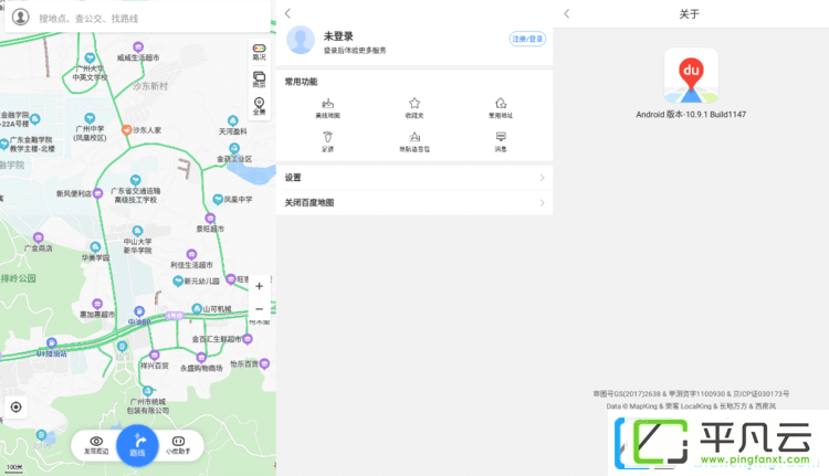 com.baidu.BaiduMap，baiduditu，手机地图应用，百度小度助手，百度手机地图，百度电子狗，电子导航数据，百度语音导航，百度地图谷歌版，百度地图app，百度地图定制版