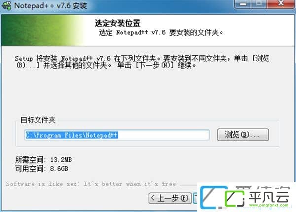Notepad++2