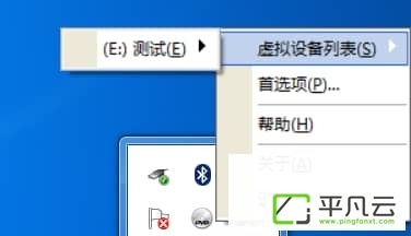 VirtualDVD