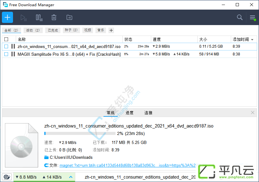 Free Download Manager,BT下载器,下载工具,免费软件,在线视频下载器