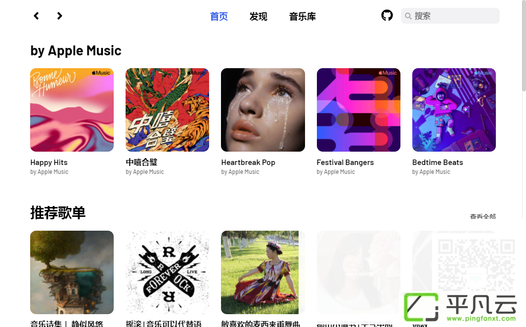 YesPlayMusic