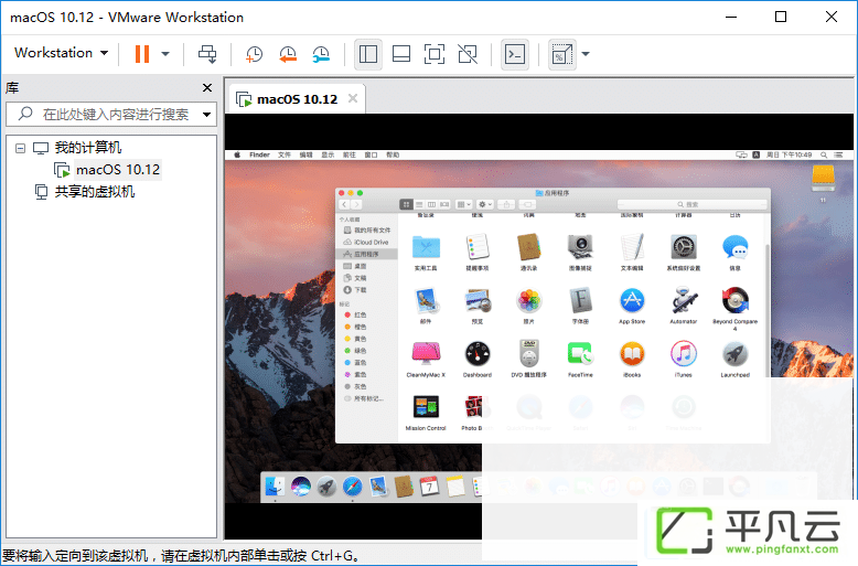 VMware Workstation Pro 15.0.0官方版和永久激活密钥