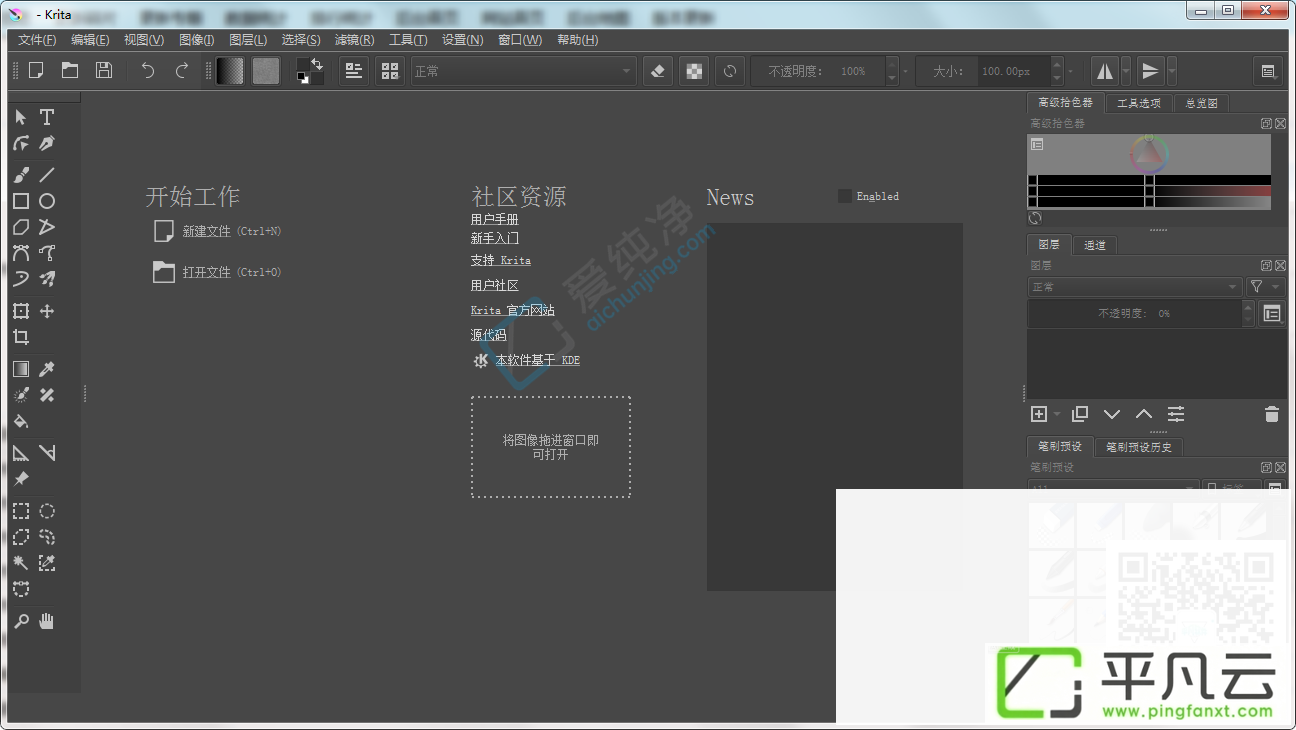 Krita,动画制作,开源软件,手绘动画,绘画软件