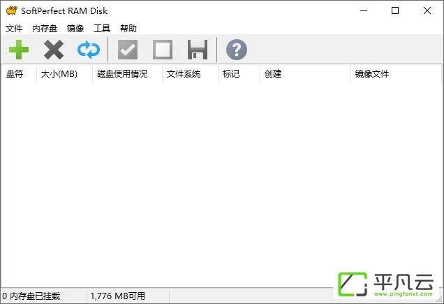 SoftPerfectRAMDisk,免费软件,虚拟内存盘
