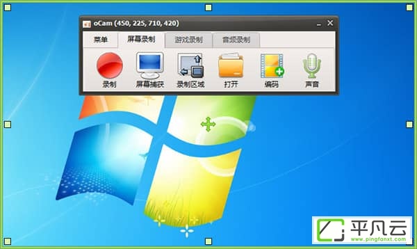 ocam破解版,窗口录像工具,视频录制工具,屏幕录像软件,屏幕录像工具,屏幕录制工具,屏幕录像软件,游戏录制,游戏录像