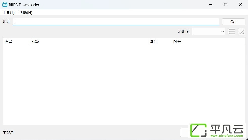 Bili23 Downloader,Bilibili录制,B站视频下载,B站视频录制,直播录制工具