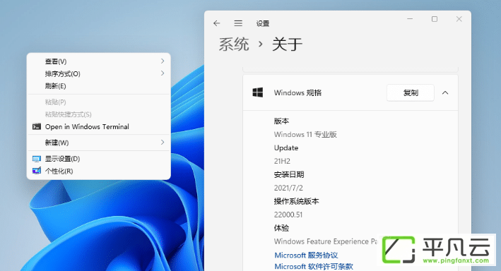 Win11右键菜单一键恢复文件