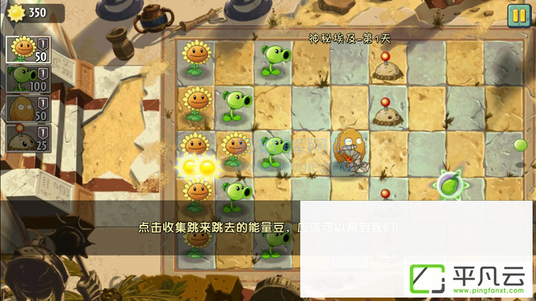 塔防游戏,复兴时代,无限金币,无限钻石,植物大战僵尸2