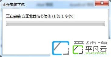 方正兰亭字体