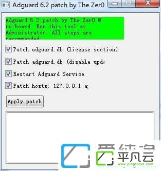 Adguard中文破解版