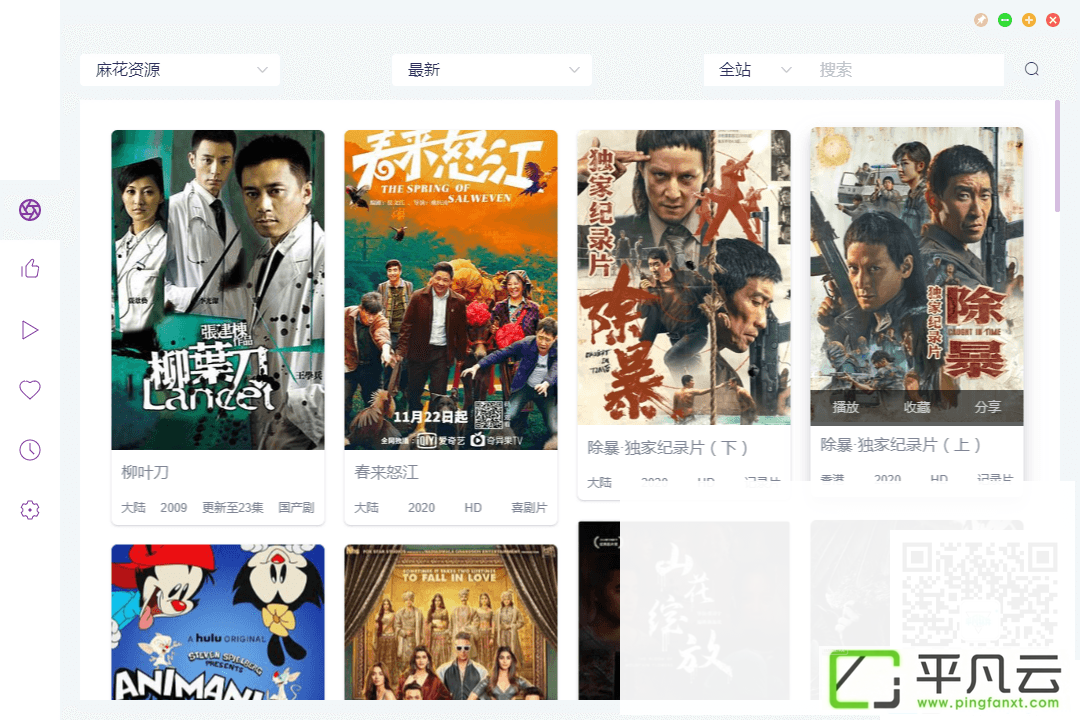 ZYPlayer播放器，影视播放器，视频资源播放器,适配播放器，M3U8资源，高清影视资源，高清电影，PC直播软件，全球电视直播软件，电视播放器，在线电视直播源，电视直播源，全球电视直播线路源，全球电视直播接口