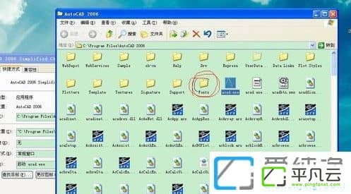 CAD字体库大全1