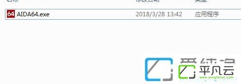 AIDA64pojieban、AIDA64汉化版最新版、AIDA64 Extreme、AIDA64 Engineer、AIDA64 Business、AIDA64至尊版、AIDA64工程版、AIDA64商业版、AIDA64绿色版、AIDA64破解版、AIDA64中文破解版、AIDA64至尊版破解版、AIDA64序列号、AIDA64激活码、AIDA64授权码、AIDA64注册机、AIDA64工程版破解、AIDA64商业版破解、AIDA64 Extreme序列号、AIDA64 Engineer序列号、AIDA64 Business序列号、AIDA64 CracK、硬件监测、监控与测试软件、超频检测、硬件侦错,压力测试、传感器监测、处理器,系统内存和磁盘驱动器