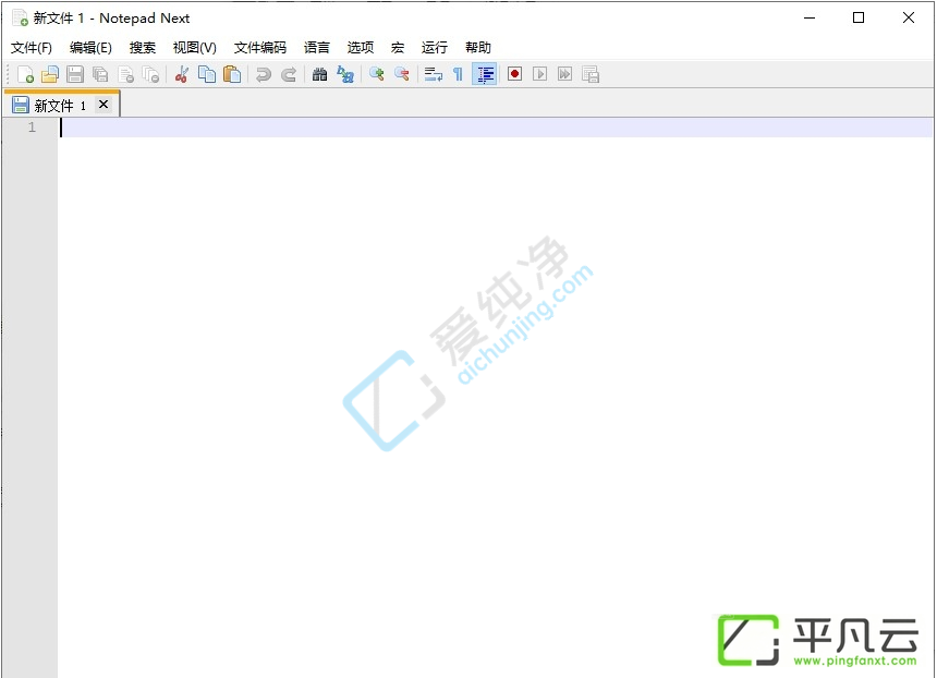 NotepadNext,开源软件,文本编辑器