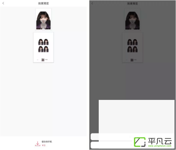 证件照随拍内购破解版