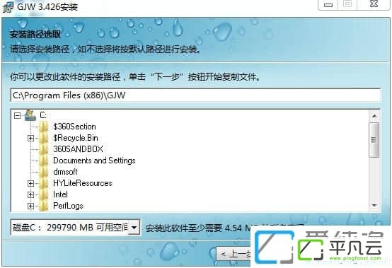 关机王自动定时关机软件