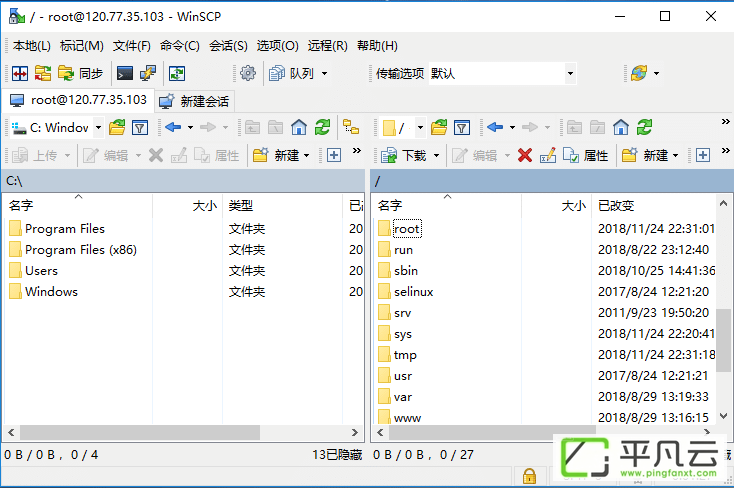 WinSCP