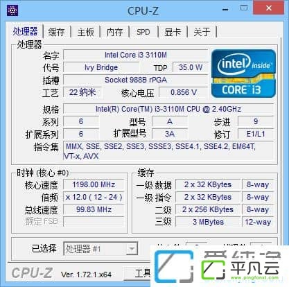 cpu检测工具,Cpu测试工具,CPU检测软件,CPU信息专业检测工具,CPU处理器检测工具