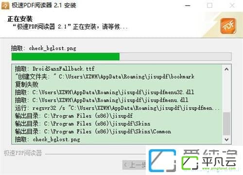 极速PDF阅读器去广告版1