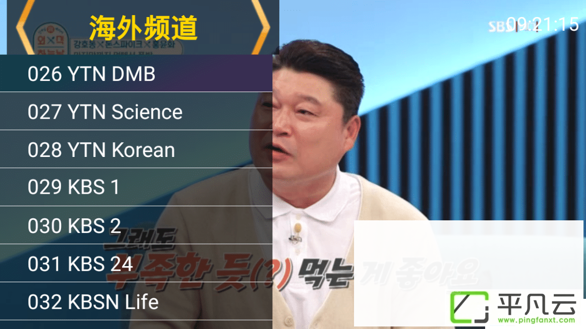 免费电视直播,手机电视直播,手机看电视,星火直播,电视直播软件,com.xinghuonew.app，xinghuozhibo，星火电视，星火new直播，星火直播手机版，星火直播安卓版，手机看电视，免费电视直播，安卓电视直播，电视云，免费在线电视直播，免费看电视直播，手机电视播放软件，dianshizhibo，免费盒子看直播，免费机顶盒软件，免费盒子应用，免费看电视软件，免费高清直播软件，频道线路，机顶盒直播，电视盒子直播软件，星火网络电视。最全的网络电视