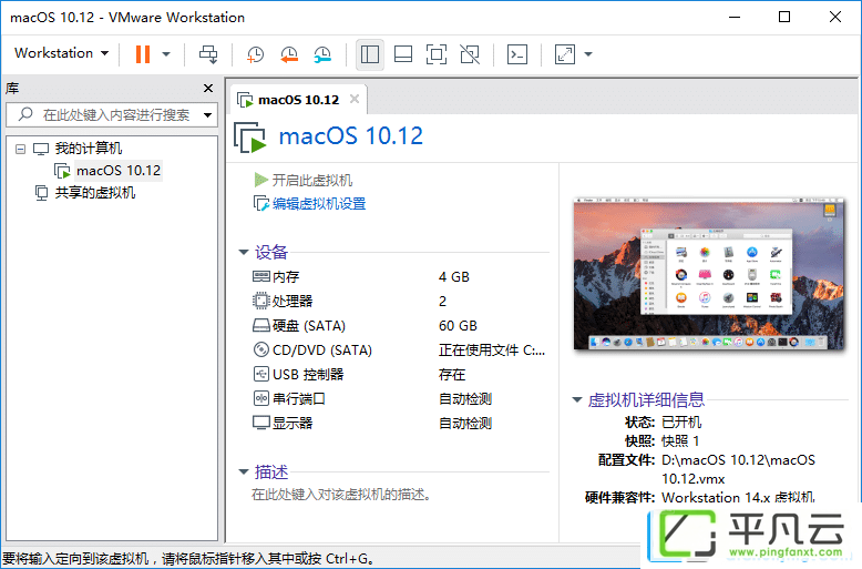 Vmware15.0,Vmware12.0,Vmware10.0,vm15,vm12,vm10,vm中文注册版,VM官方完整版,vmware官方版,vmware安装版,vmware虚拟机,vmware注册机,VMware专业版,vm许可证,VM序列号,VM注册机,VMware激活密钥,vmware中文注册版
