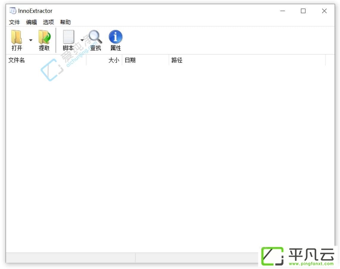 InnoExtractor,Inno解包,安装程序,文件解包,解包工具