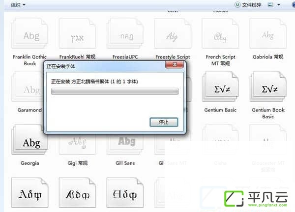 方正字体库打包下载(125款)5