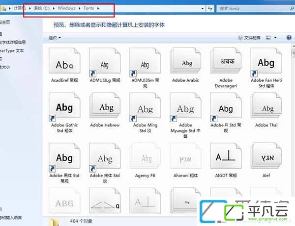 方正字体库打包下载(125款)3