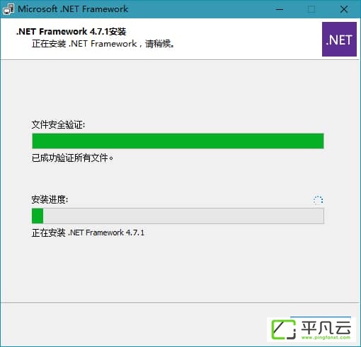 .NET Framework 4.7.1 RTM