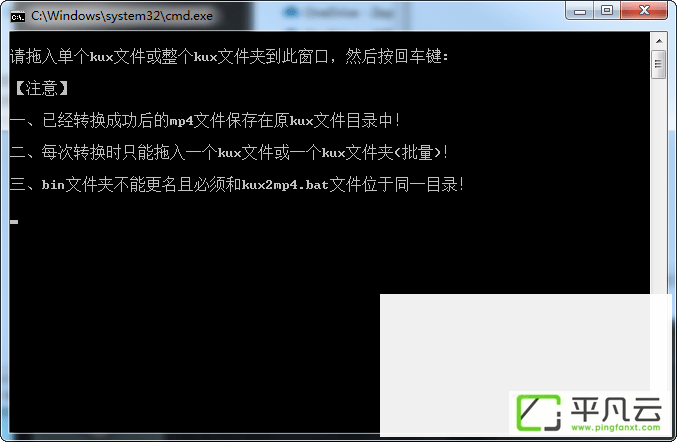 KUX转MP4,QLV转MP4,QSV转MP4,格式转换,视频转换器
