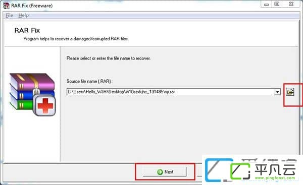 RAR文件修复工具 RAR Fix1