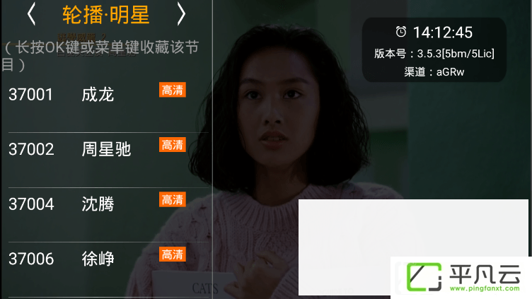 hdpfans.com，HDP直播tv版，HDP直播抢先版，HDP直播高清版，盒子软件，盒子应用，盒子电视直播软件，高清直播频道，网络视频直播应用，高清直播源，高清频道直播应用，免费高清直播软件，网络电视应用，机顶盒直播软件，电视盒子直播软件