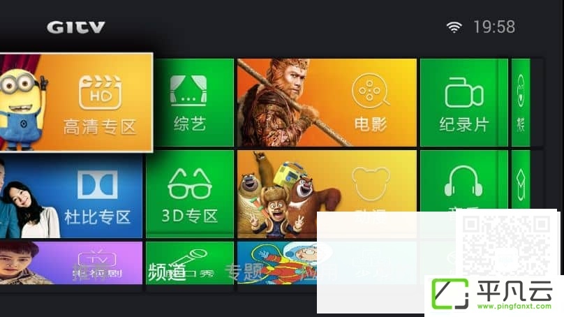 aiqiyishiping,Iqiyi App,Android系统的智能电视、高清机顶盒、电视盒遥控器、免费盒子看视频,免费机顶盒软件,网络盒子,免费盒子应用,银河爱奇艺视频TV版破解版,银河奇异果VIP版,爱奇艺去广告,爱奇艺破解版,机顶盒直播,电视盒子视频软件,沙发管家,银河爱奇艺破解vip去广告1080pTV版本