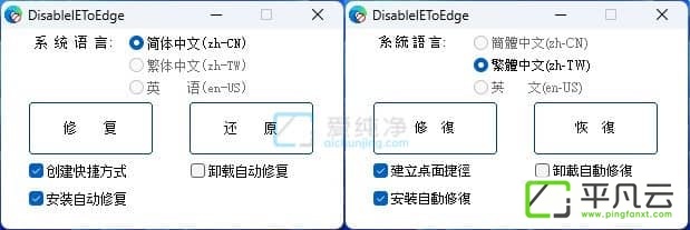 Edge,IE修复工具,IE浏览器,浏览器