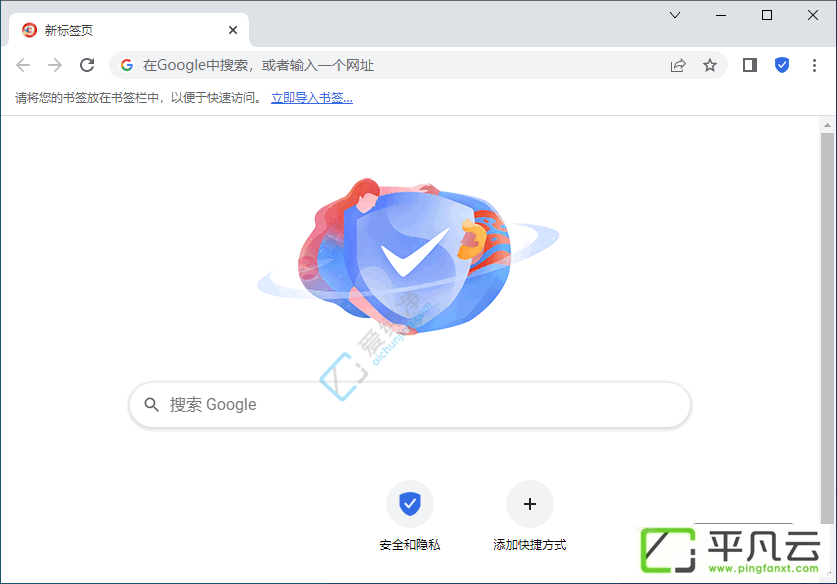 CCleanerBrowser,免费软件,网页浏览