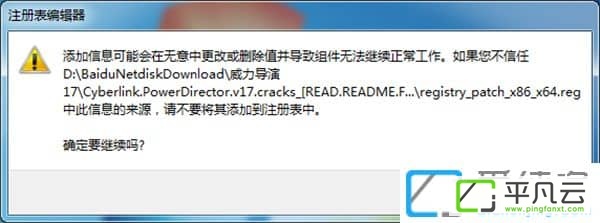 威力导演17中文版