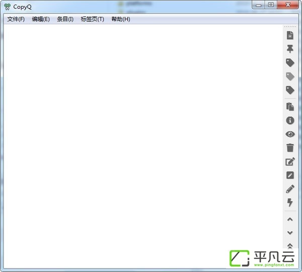 CopyQ,剪贴板,开源软件,剪贴板管理工具,高级剪贴板管理