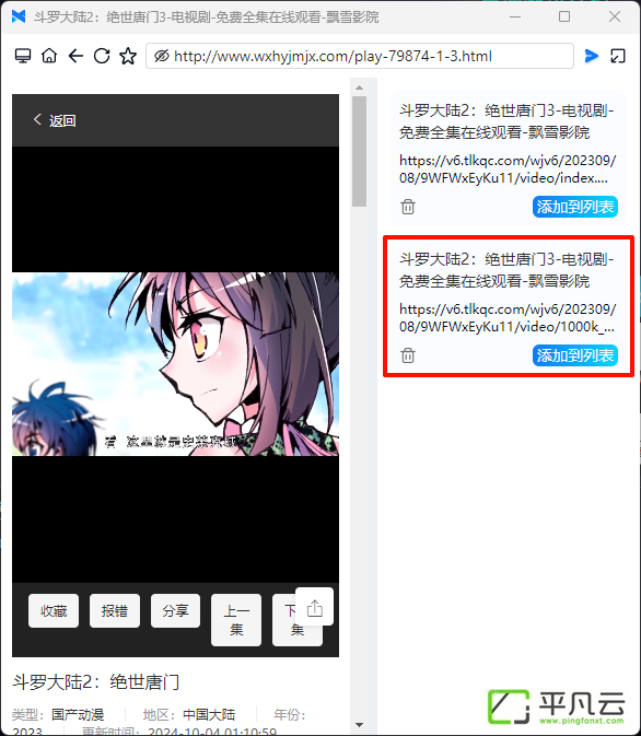 step 3