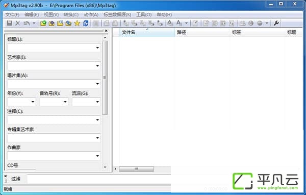 Mp3,Mp3tag,MP3标签