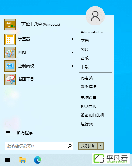 白色(1).png