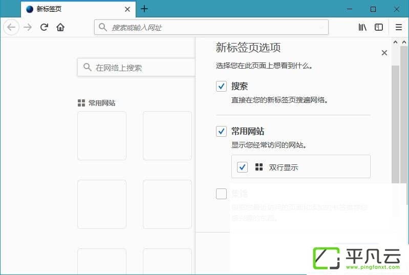 tete009 Firefox，tete009Firefox，Mozilla Firefox，MozillaFirefox，Firefox Quantum，huohuliulanqi，系统浏览器，火狐浏览器绿色版，火狐量子浏览器，火狐便携版，火狐绿色版，火狐编译版，火狐浏览器编译版