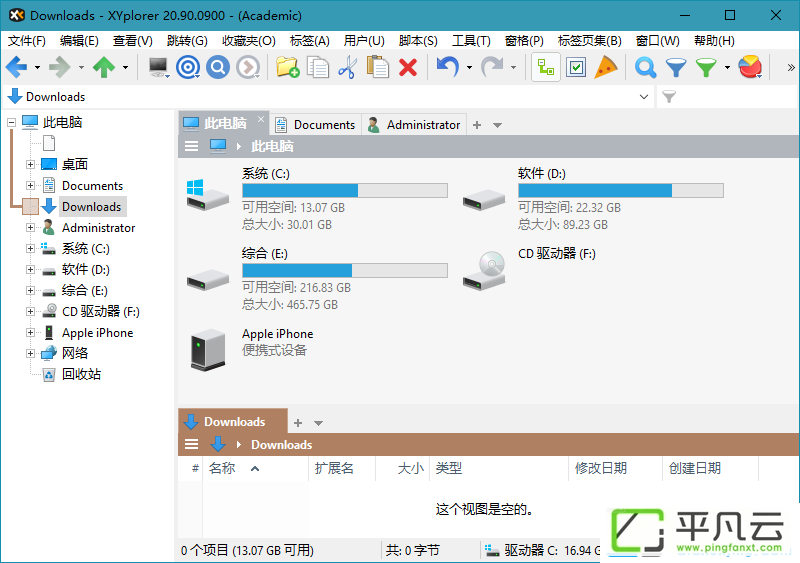 文件标签页，文件浏览器，资源管理器工具，多标签文件管理器