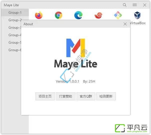 Maye,桌面小工具,快捷方式管理,桌面管理工具,桌面启动器,桌面快速启动工具
