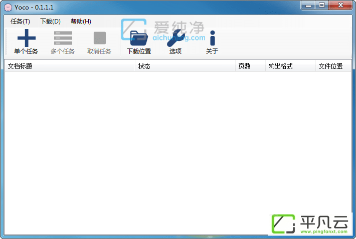 2022-08-24_211954_副本.png